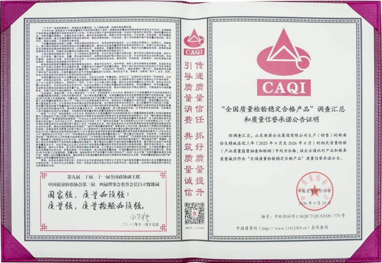 1 1